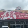 八戸市の写真_1624582