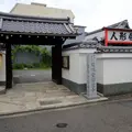 粟嶋堂宗徳寺の写真_162704