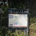 大學寮址の写真_1631756