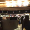 根室花まる JRタワーステラプレイス店の写真_163585