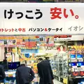 イオシス アキバ路地裏店の写真_164229