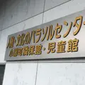 小国町隣保館の写真_164479