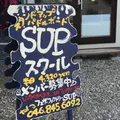 フェザーファクトリーウインドサーフィンスクールの写真_164495