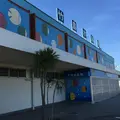 竹島水族館の写真_164914