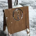 久永屋の写真_165015