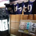 お食事処はっとりの写真_165096