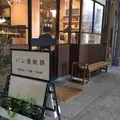 パン屋航路の写真_165183