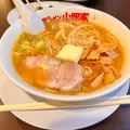 味噌ラーメン山岡家 すすきの店の写真_1662740