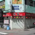 味希の写真_1672296