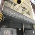 心斎橋OKASHI GAKUの自販機の写真_1672297
