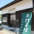 蕎麦工房なかじの写真_1672360