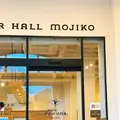 クラフトビアホール門司港【CRAFT BEER HALL MOJIKO】の写真_1673267
