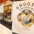 スヌーピー茶屋由布院店の写真_1676952