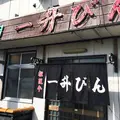 一升びん 本店の写真_167780