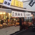 （株）諏訪商店の写真_168039