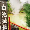 白池地獄の写真_1680828