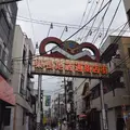 巣鴨地蔵通り商店街の写真_168151