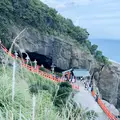 鵜戸神宮 玉橋の写真_1685320