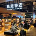 銀座 蔦屋書店の写真_1686820
