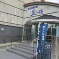藍住町歴史館「藍の館」の写真_168876