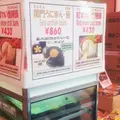 浜田商店の写真_169004