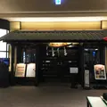 新千歳空港温泉の写真_169105