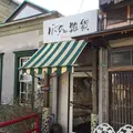 ページワンの写真_170328