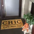 シックの写真_170445