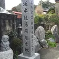 宝福寺の写真_170708