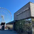 スターバックスコーヒー下関あるかぽーと店の写真_1707786