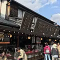 高木屋老舗の写真_171205