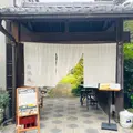 松風庵の写真_1712531