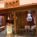 奈美路やの写真_1713572