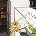 susucreの写真_171442