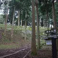 七尾城山の写真_171553