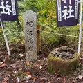 玉置山の枕状溶岩堆積地の写真_1715933