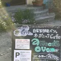 ameen’s oven （アミーンズ オーブン）の写真_171623