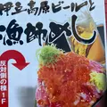 道の駅 伊東マリンタウンの写真_1720178