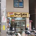 呉市の写真_172030