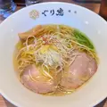 麺処ぐり虎 名古屋栄の写真_1721981
