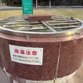 おもじろ窯の写真_1722145