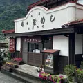 峠の釜めし本舗おぎのや 横川本店の写真_1722151