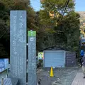 こま参道の写真_1723381