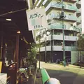 ルヴァン 富ヶ谷店の写真_173205