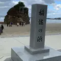 稲佐の浜の写真_1740348