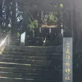 高森阿蘇神社の写真_174329