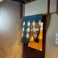 久松の写真_1749486