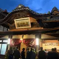 道後温泉本館の写真_1749556