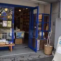 旅本屋 のまどの写真_175389