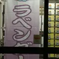 宮の湯の写真_175635